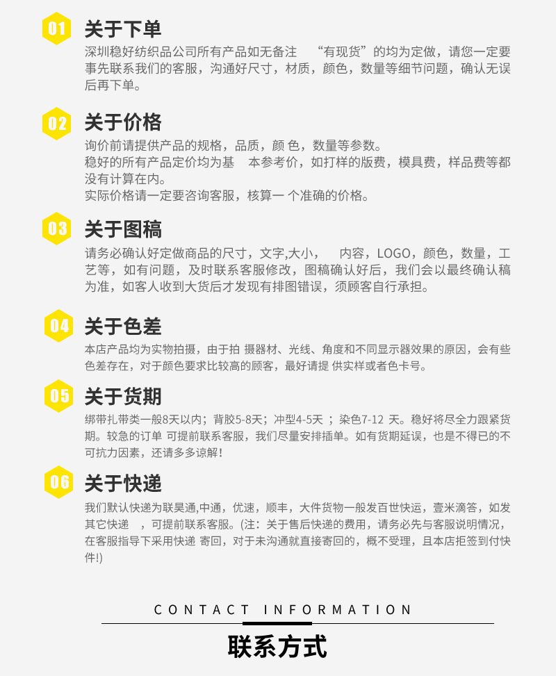 松紧不抓毛魔术贴