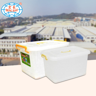 Wang Hao Plastic Storage box Dirty clothes Debris Toys Socks clothes quilt Storage Storage Finishing Box