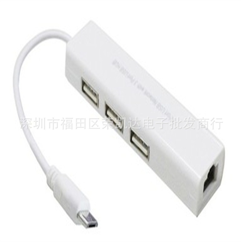 Micro USB to LAN RJ45 Adapter with 3 Port 麦克USB TO3USB+LAN