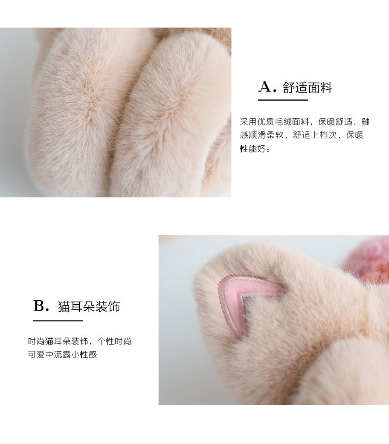 猫耳朵耳套_05.jpg