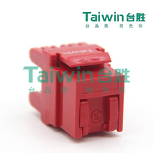 Taiwin̨�پC�ϲ������������ģ�K���tɫ��