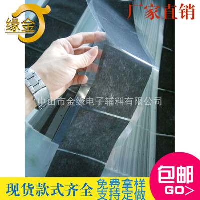 跨境专业厂家生产背胶防尘网通风口防尘网 防水网 音箱喇叭网