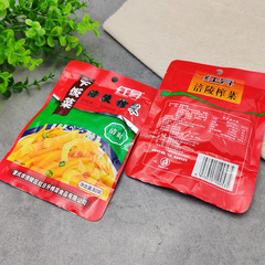 【一件代發】涪陵榨菜80g大包裝紅昇品質鮮脆榨菜絲學生下飯鹹菜