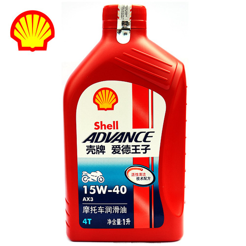 Prince Adel AX3 Red Shell 4-Stroke Motorcycle Engine Oil and Lubricant Mineral Oil New Formula 1L