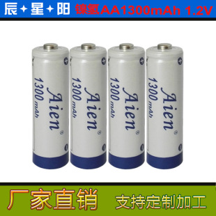 Aien正品 5號鎳氫充電電池 AA1300MAH 1.2V兒童玩具/鼠標電池
