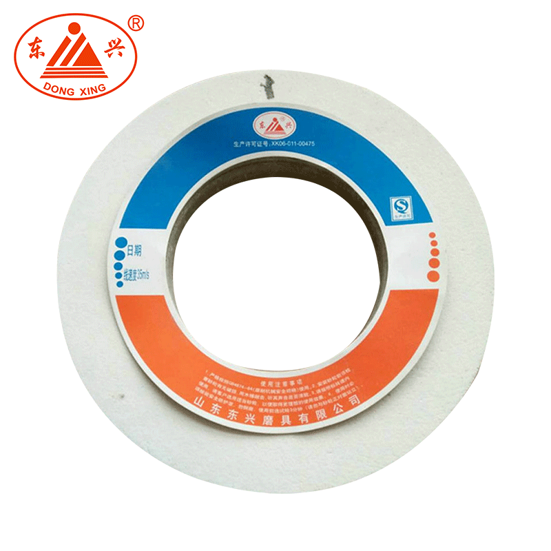 400*40*203白刚玉砂轮片 东兴磨铁杆钢件平形砂轮 磨床陶瓷砂轮片