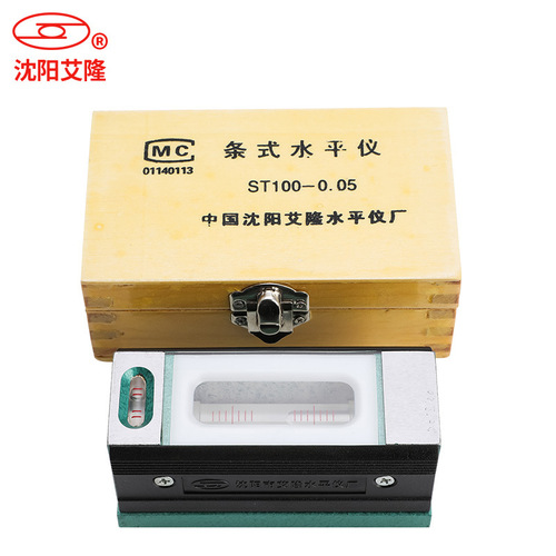 Elon Shenyang precision adjustment machine tool clamp bar level ST200-0.02 bar level