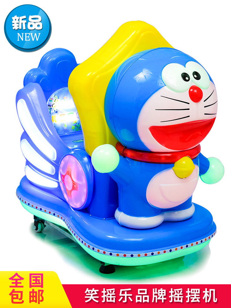 도라에몽 일반 화면