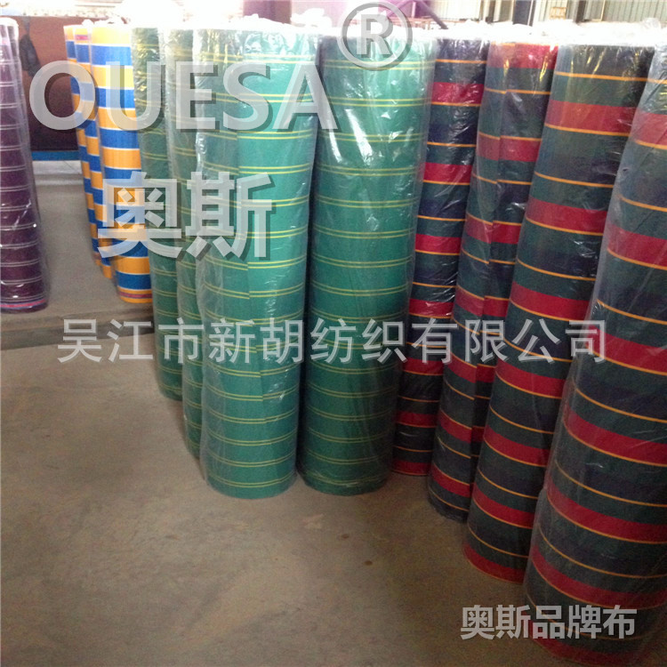 供应现货户外遮阳布 条纹伸缩雨蓬 加厚防雨布 品牌OUSEA奥斯牌布