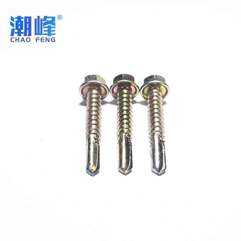 直销批发 六角小华司自钻 5.5-14x32 彩锌螺丝钉