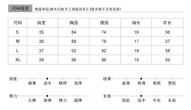 921501V领.jpg