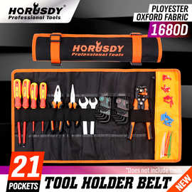 90527.21PC卷筒工具包五金电工卷包帆布手提包收纳袋子456g