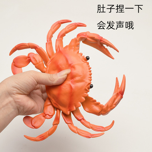 Simulated large crab soft plastic marine animal model simulated crab pinching and screaming children's science and education cognitive scene props