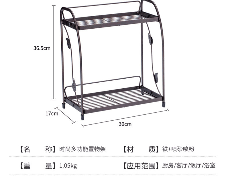 长方形两层长图_12.png