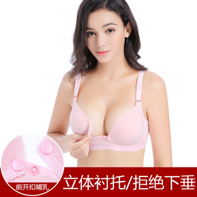 新款哺乳文胸怀孕期喂奶胸罩大码聚拢蓝精莫代尔秋冬薄款孕妇内衣|ms