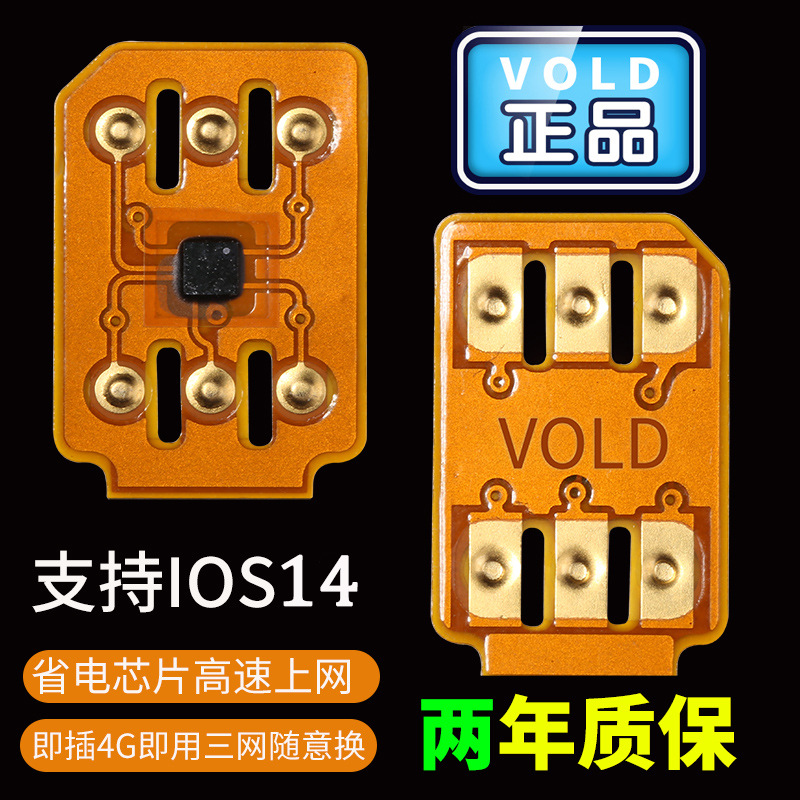 apply Apple Post cards Japan-US apply iphone5-X GPP telecom move Unicom edit ICCID