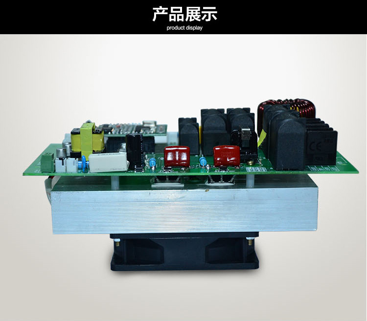 3kW控制板內(nèi)頁_04.jpg