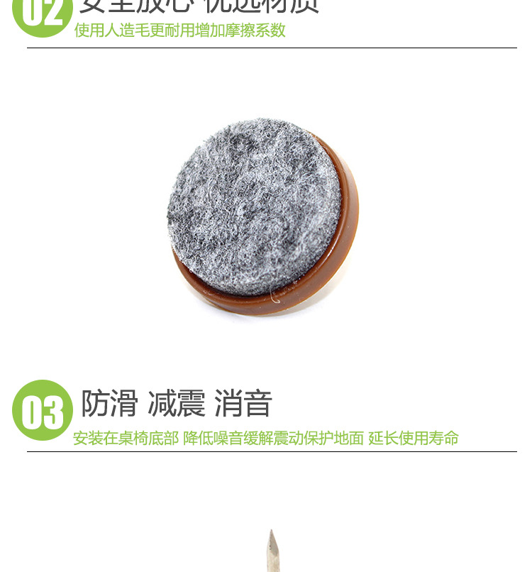 毛钉_08.jpg