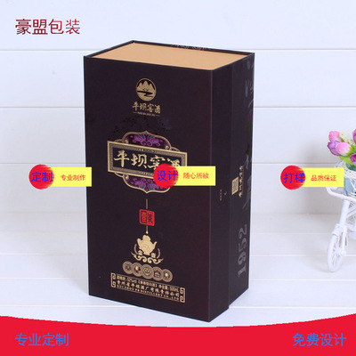 厂家定做高端仿红木白酒啤酒红酒双支包装盒 酒瓶手提袋设计制作|ms