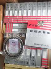 7016�S�� ����S��ZYS�S��7016AC/P5DBB ���S�M���S��7017AC/P5GB