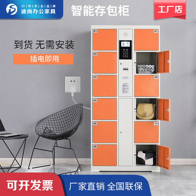 Electronics locker Manufactor Customized Office furniture mobile phone Storage cabinet locker express intelligence Lockers