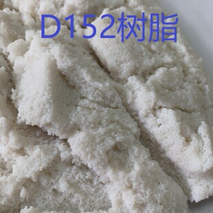 D152 �����x�Ә�֬ ��������������្���x����