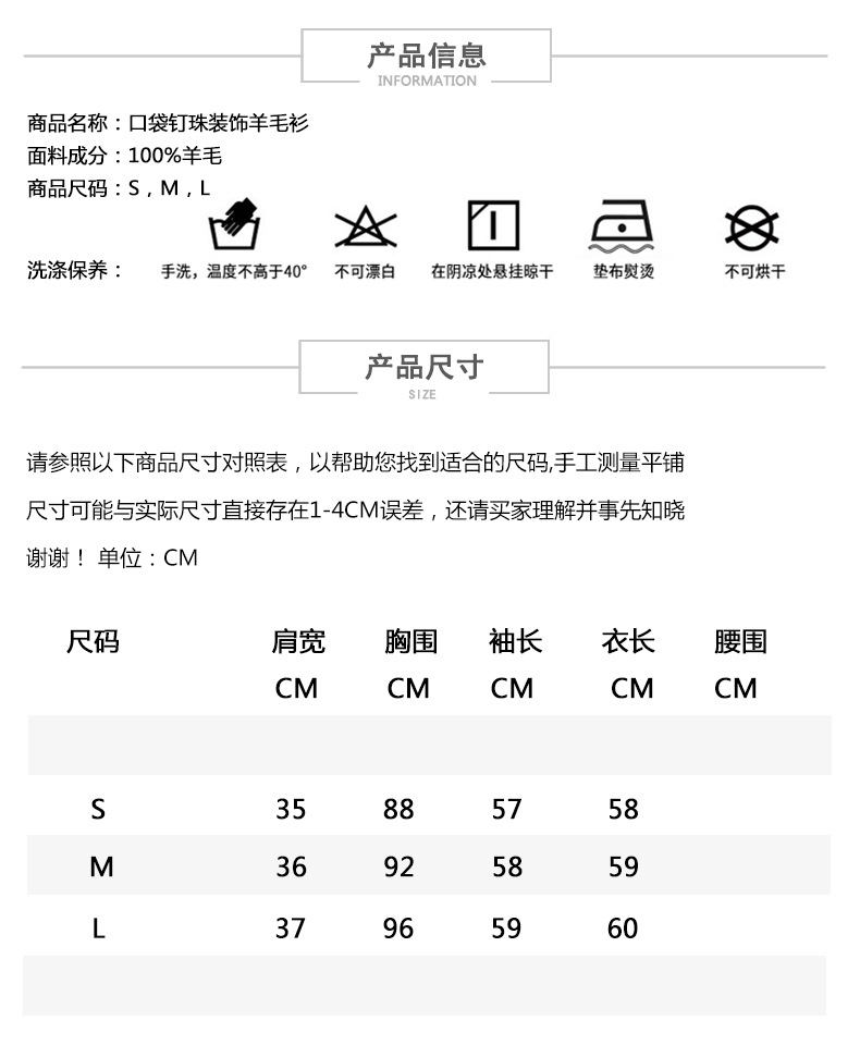 Pull femme - Ref 3414605 Image 9