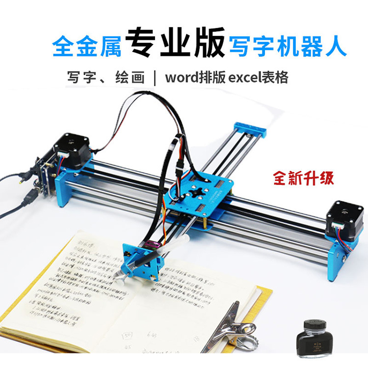axidraw desktop All metal small-scale Metal intelligence Bionic write robot Mini painting robot DIY