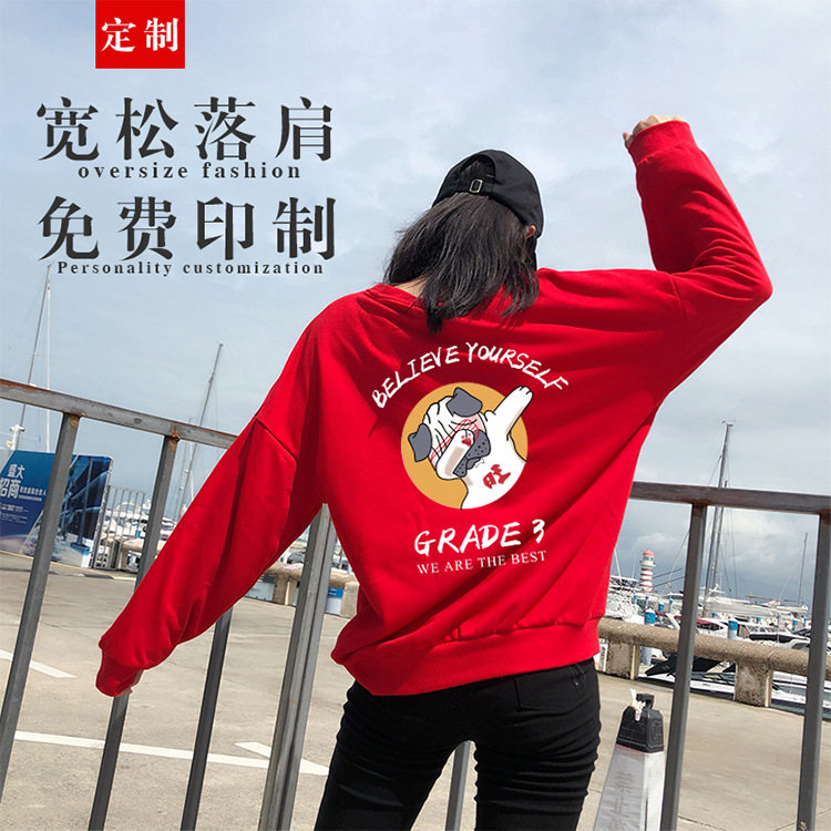 秋冬季圓領長袖衛衣運動團體服衛衣廣告活動圓領長袖衛衣定制LOGO