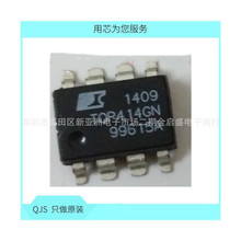 TOP414GN-TL SOP8��Դ����оƬ TOP414GN PWM���ص�ԴоƬ SOP8