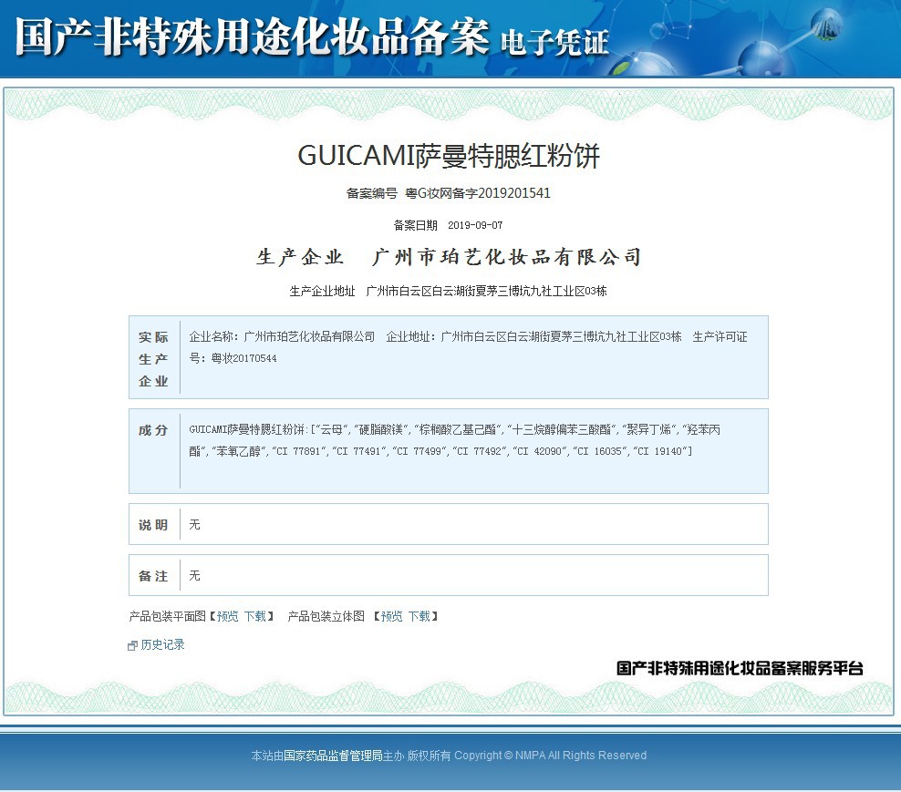 i2 XifKkz9SEOZoouDvmzTbsGerhyOJuFmM4