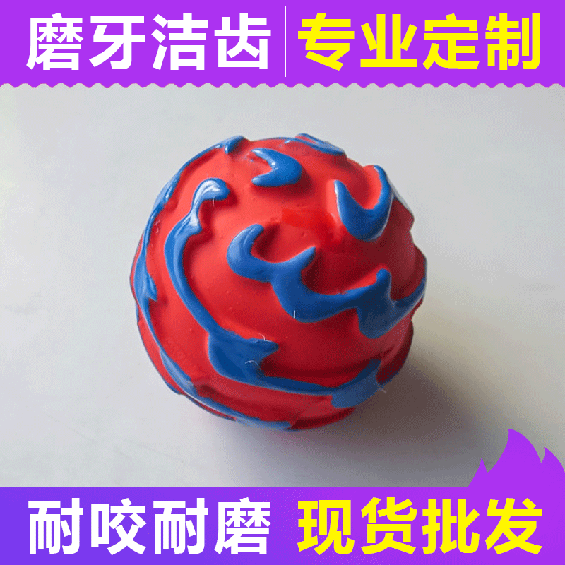 professional diverse spherical toy