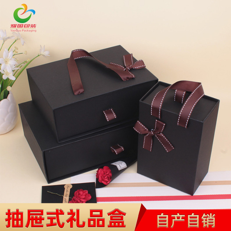 抽屉式礼品盒创意黑色礼物盒提手盒可乐易拉罐包装盒节日礼物盒