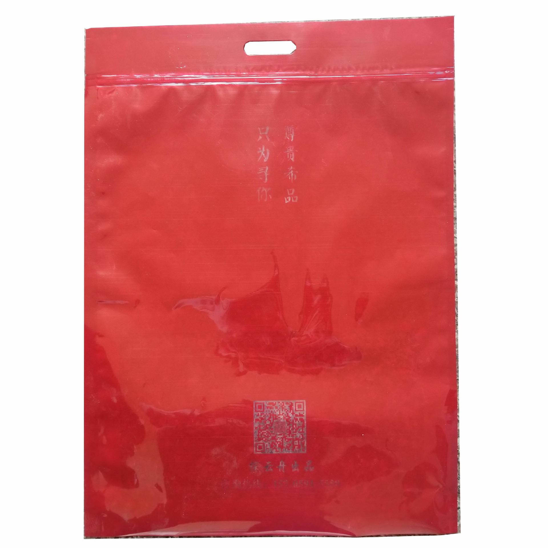 海鲜通用袋子拉链手提紫菜黄鱼水产塑料食品大包装袋子印刷现货