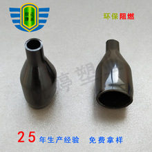 PVC浸塑护套 汽车线束防水保护套电瓶保护套 锥形端子护套 端子套