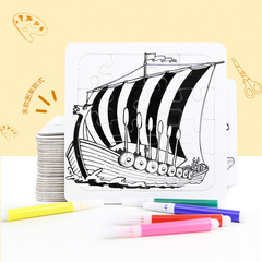 Children's paper DIY handmade coloring puzzle for babies and toddlers, early education intellectual development cartoon puzzle toy