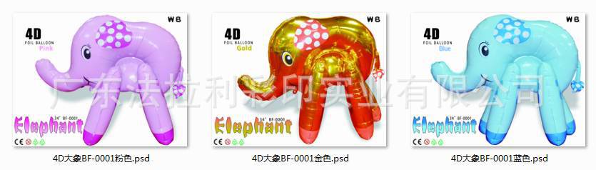 840997A7092D3950EE9BD727E7E0B5