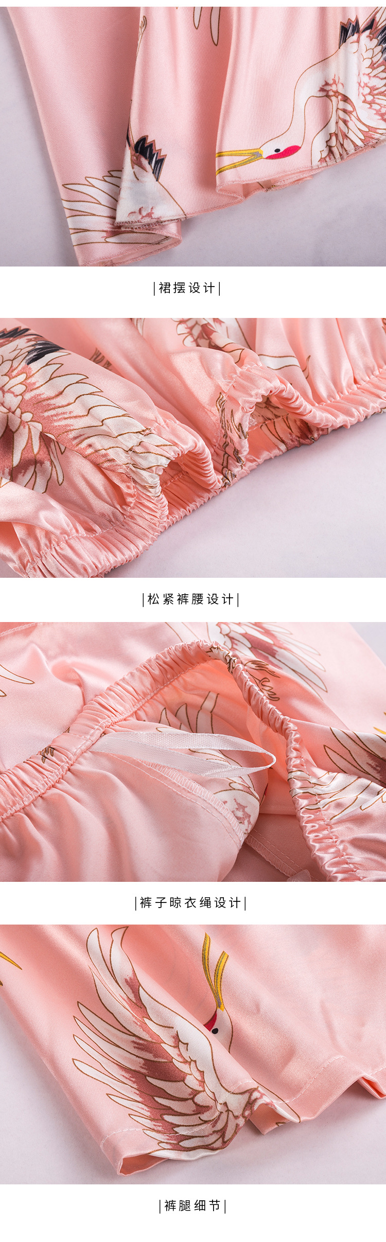 Fashion Silk Pajamas Ladies Summer Vest Home Service Sexy Suspenders Shorts Two Sets Wholesale Nihaojewelry display picture 2