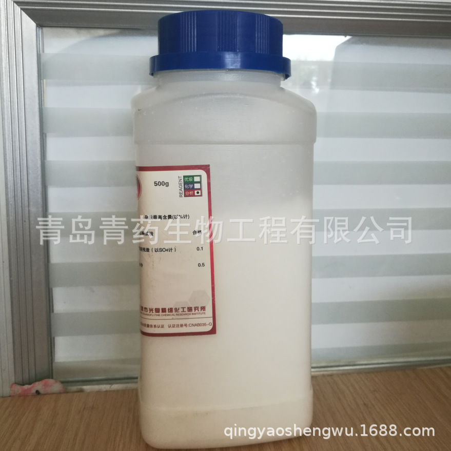 ˫�谷����������������� AR 500g/ƿ CAS��461-58-5