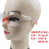 Children's sunglasses for cycling, protecting glasses, eyes protection