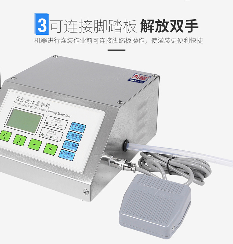 数控液体灌装机_05.jpg