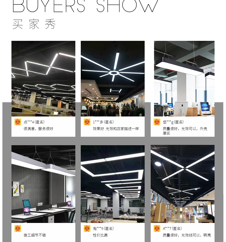 led长条灯办公室吊灯工业风条形办公灯超市健身房吊线灯方通灯详情15