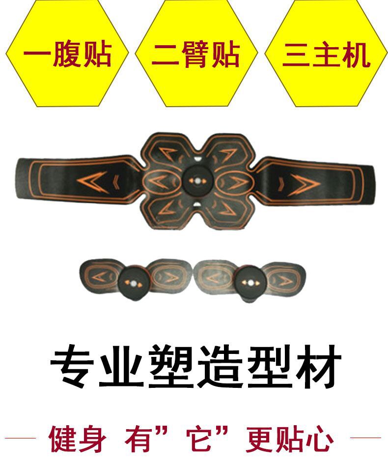 Полный пояс