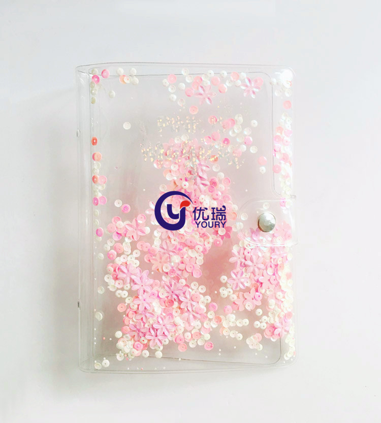 镭射PVC亮片书皮 PVC活页壳手帐本封面书套 流沙书皮亮片