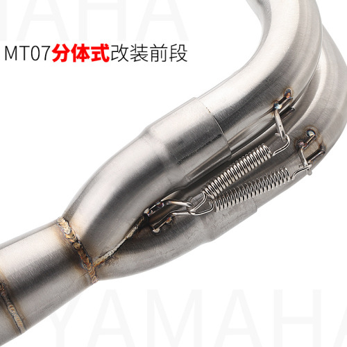Suitable for MT07 MT09 FZ07 FZ09 xsr900 motorcycle sports car modified front full exhaust pipe