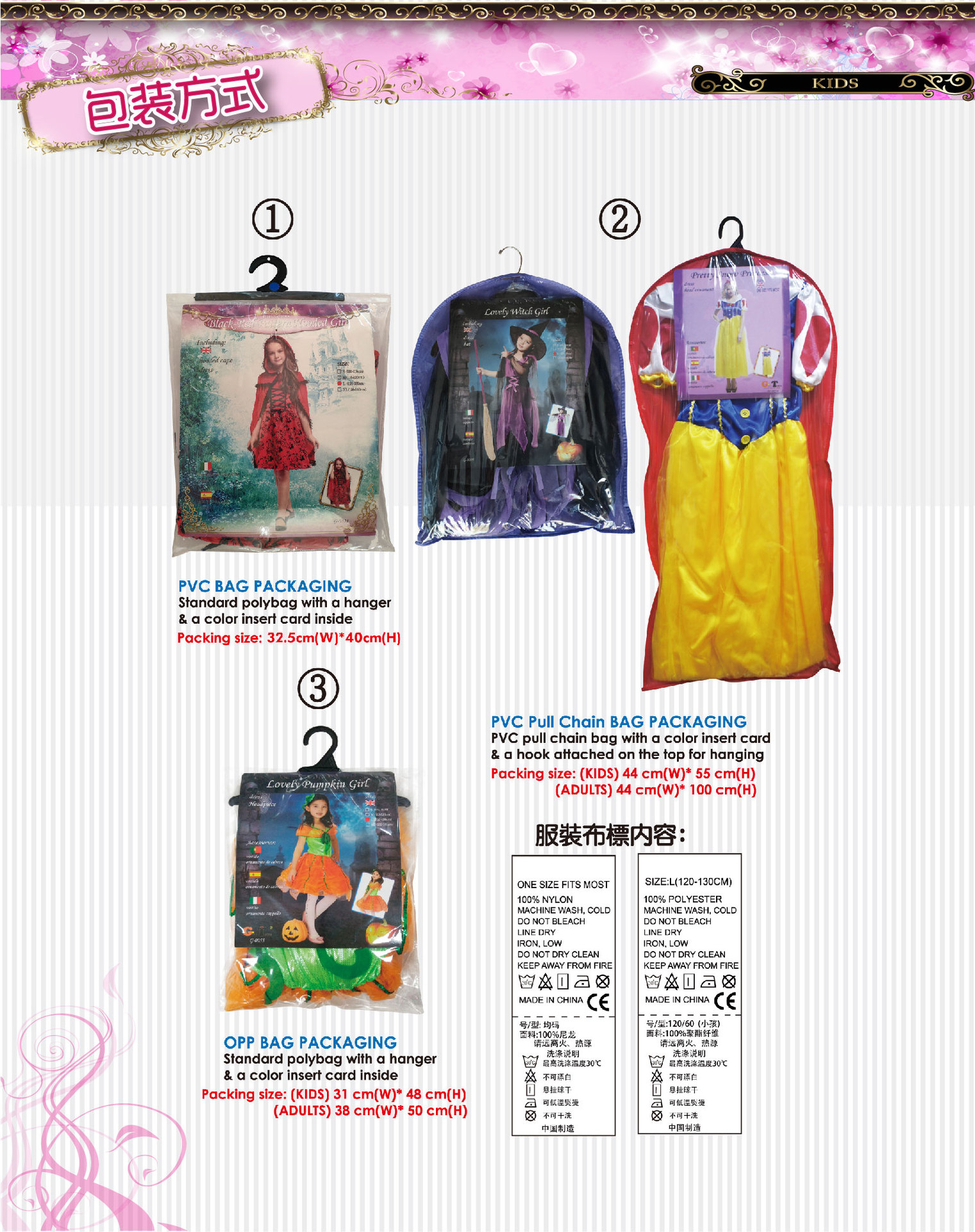 Huanyou Wholesale Halloween Costumes, stage performance costumes, magic witch costumes G-0279, cute elf girl Halloween performance costumes detail image 6