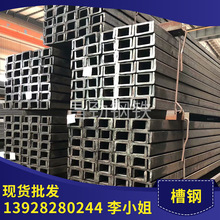 佛山鋼鐵廠家直供鋁鍍鋅 Q23510槽鋼熱軋槽鋼 鍍鋅槽鋼可定制加工
