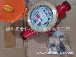 �Ϻ�����ˮ�����Ô��֟�ˮ���~���^DN40ˮ�� LXS-40E����ʽ��ˮ��