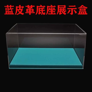 定制透明亚克力防尘罩木质烤漆底座汽车模型绒毛布展示皮革收纳盒