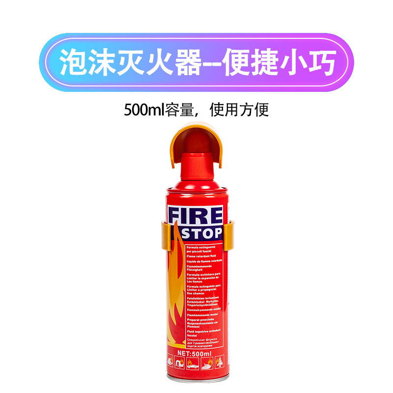 Car Emergency Kit Set, Car Emergency Tools, Car Rescue First Aid Kit, Car Fire Extinguisher, Self-Driving Travel Equipment